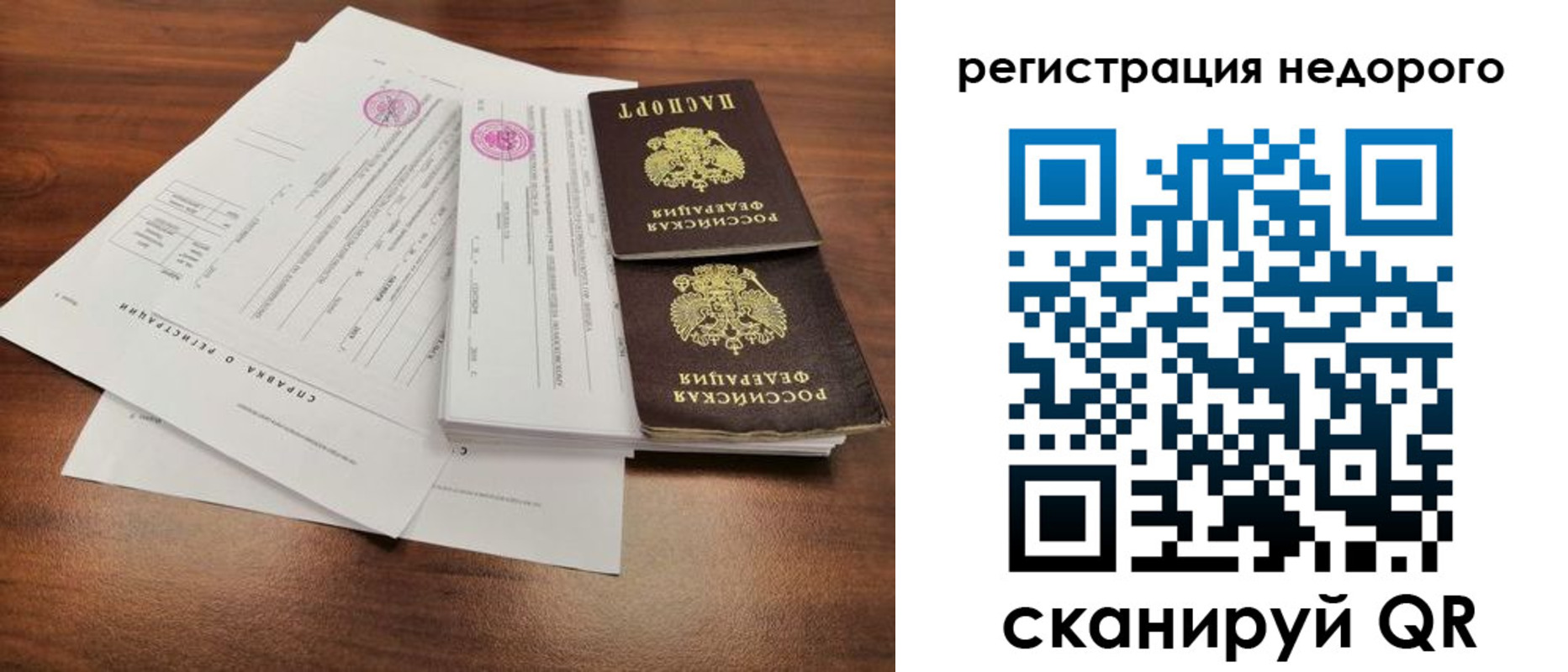 регистрация для школы в Урени