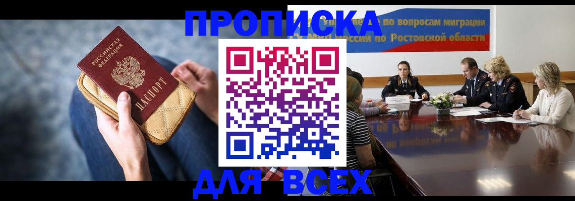 пропишу в квартире в Урени