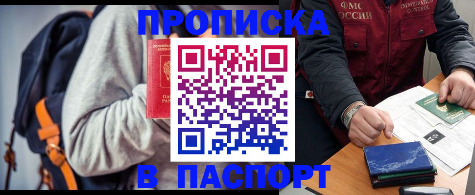 временная регистрация госуслуги в Урени